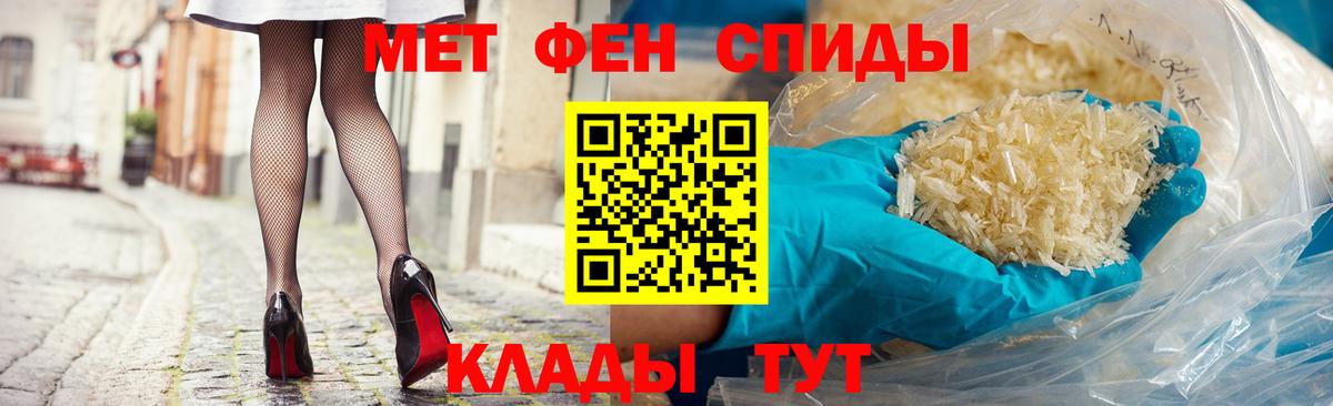 АМФЕТАМИН  Amphetamine  Вход с VPN  Горно-Алтайск  АМФ 97% 