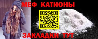 сатива Ливны