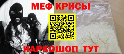 сатива Ливны