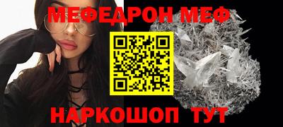 сатива Ливны