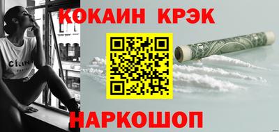 сатива Ливны