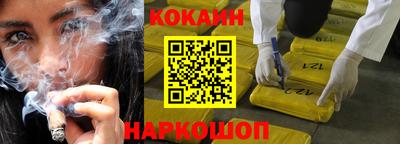 сатива Ливны