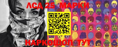 марихуана Лесосибирск