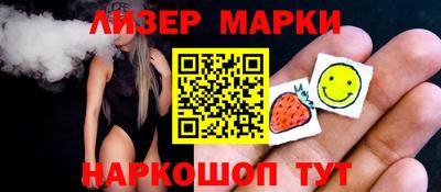 марихуана Лесосибирск