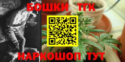сатива Ливны