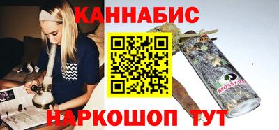 сатива Ливны