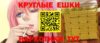 сатива Ливны