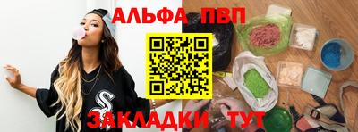 сатива Ливны