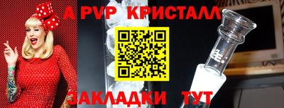сатива Ливны