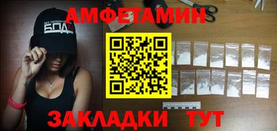 сатива Ливны