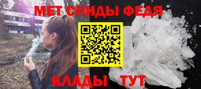 сатива Ливны