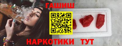 марихуана Лесосибирск