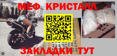 сатива Ливны
