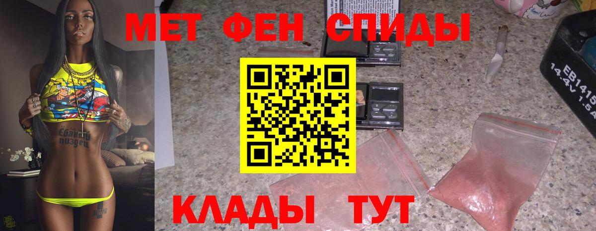Гашиш  Горно-Алтайск  Каннабис  Мефедрон кристаллы  Вход с VPN  МЕТ 
