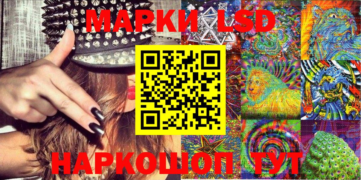 Марки NBOMe 1,5мг  Вход с VPN  Горно-Алтайск  Марки NBOMe 1,5мг 