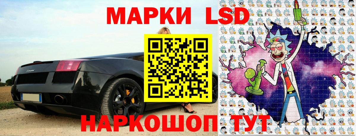 Марки NBOMe 1500мкг Горно-Алтайск