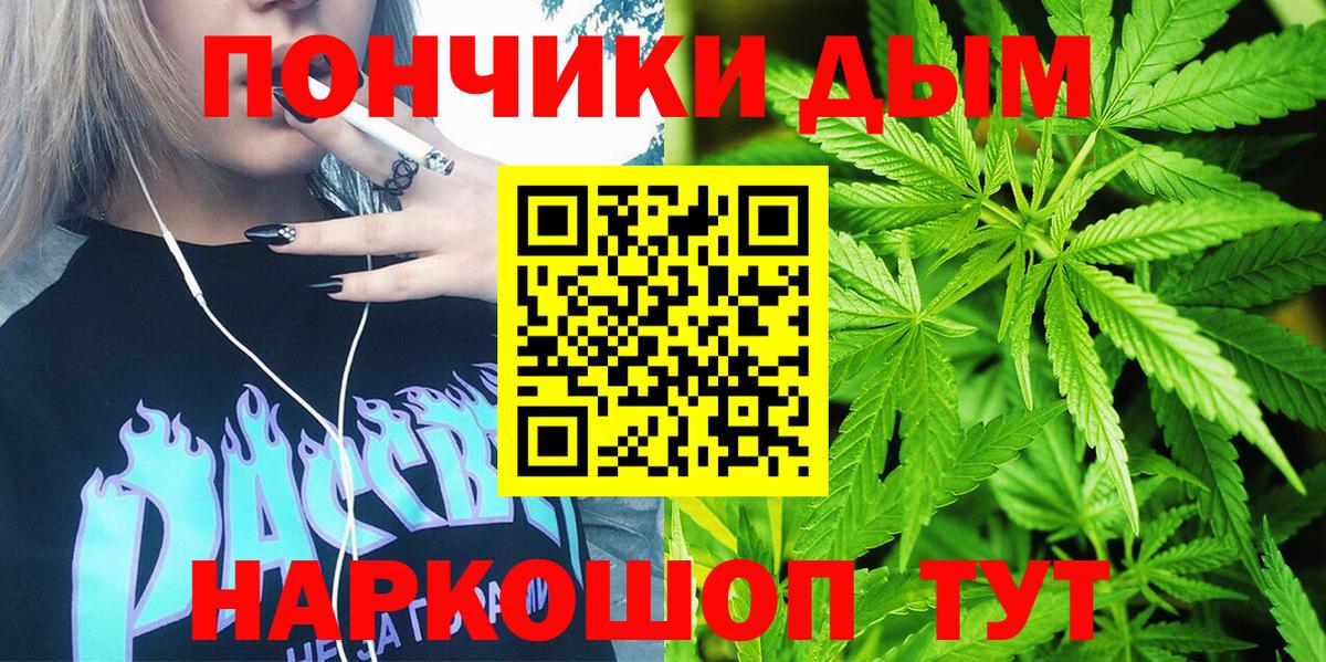 Канабис Amnesia  Шишки марихуана план  Каннабис семена  Горно-Алтайск  Вход с VPN 